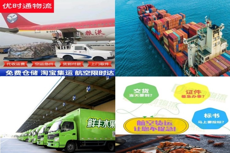 长葛到意大利航空货运公司-长葛到意大利物流专线